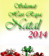 christmas2014